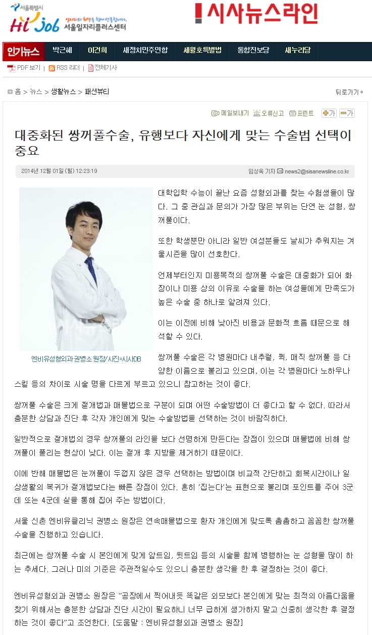 2014-12-02 11;01;43.PNG