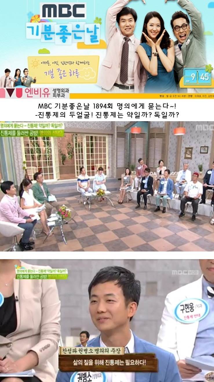 기분좋은날 2014년7월23.jpg